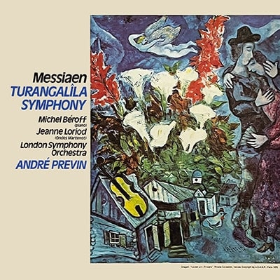 ANDRE PREVIN / アンドレ・プレヴィン / メシアン:トゥーランガリラ交響曲(SACD/LTD)