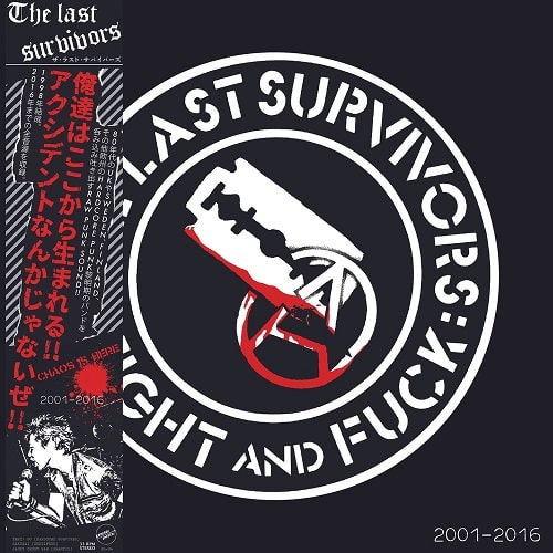 THE LAST SURVIVORS / ラストサバイバーズ / DISCOGRAPHY 2001-2016 (LP)