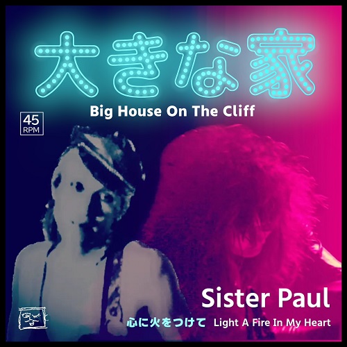 Sister Paul / シスター・ポール / 大きな家/Big House On The  Cliff(7インチ)