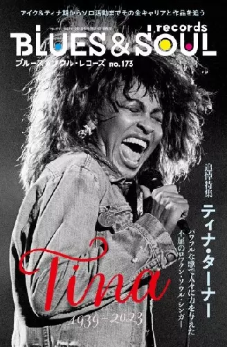 BLUES & SOUL RECORDS / ブルース&ソウル・レコーズ / VOL.173