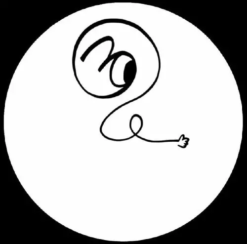 THOSE GUYS FROM ATHENS / BE WHAT YOU WANNA BE EP