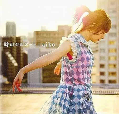 aiko / 時のシルエット(LP)