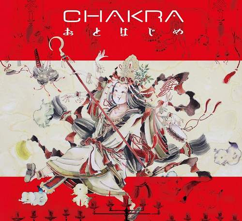 CHAKRA / チャクラ商品一覧｜JAPANESE ROCK・POPS / INDIES｜ディスク