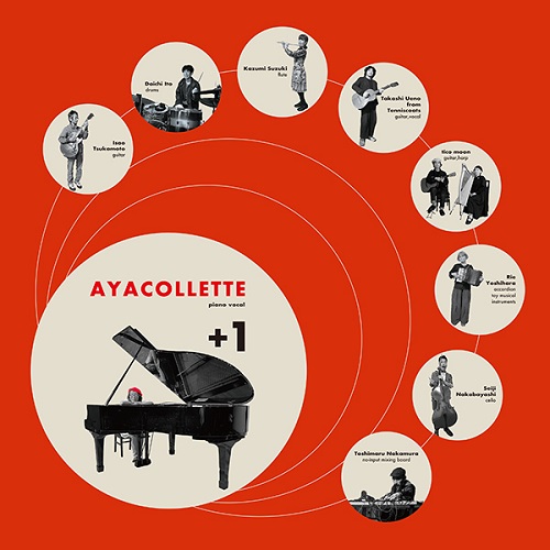 Ayacollete / アヤコレット / アヤコレットプラスワン(LP)