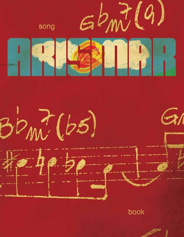 ARISMAR DO ESPIRITO SANTO / アリスマール・ド・エスピリト・サント / SONGBOOK DO ARISMAR DO ESPIRITO SANTO (SONGBOOK)