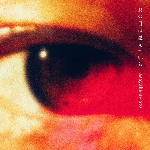 モノノケノノモ 黒 梨本うい インディーズ CD csc-online-store_12cd1086n
