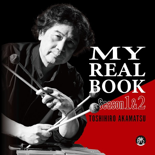 TOSHIHIRO AKAMATSU / 赤松敏弘 / MY REAL BOOK - Season 1 & 2 / マイ・リアルブック - シーズン 1 & 2