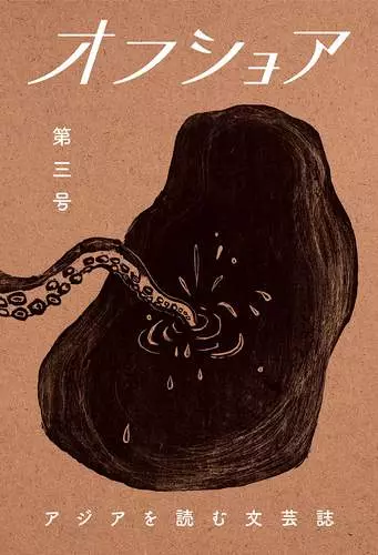 自主制作盤｜JAPANESE ROCK・POPS / INDIES｜ディスクユニオン