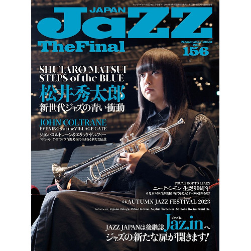 JAZZ JAPAN / ジャズ・ジャパン / VOL.156