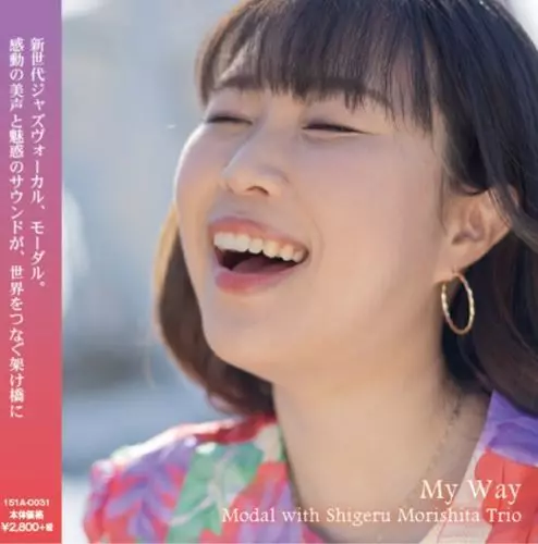 Modal / モーダル / My Way