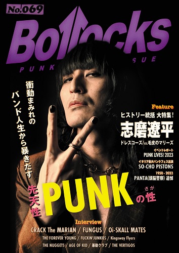 BOLLOCKS (ZINE)商品一覧｜PUNK｜ディスクユニオン・オンライン 