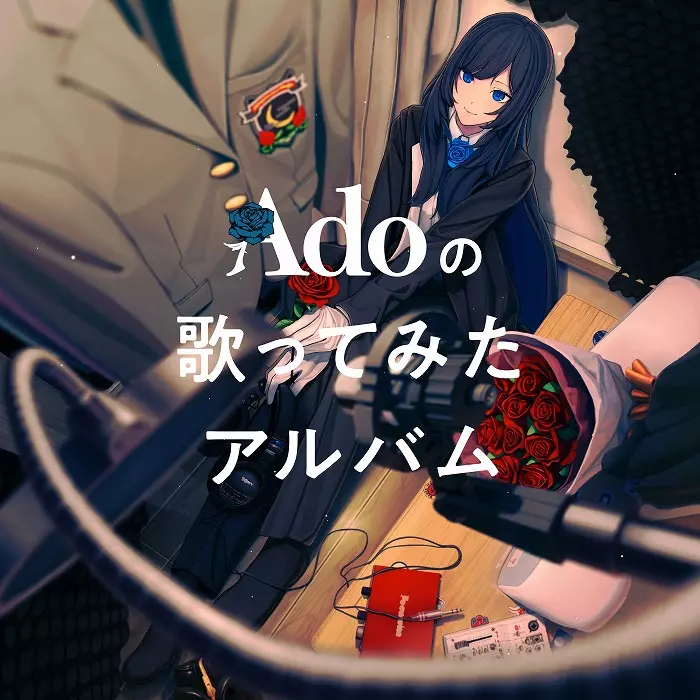 Ado 残夢 完全生産限定 アナログ版 レコード 残夢＜完全生産限定盤＞/Ado