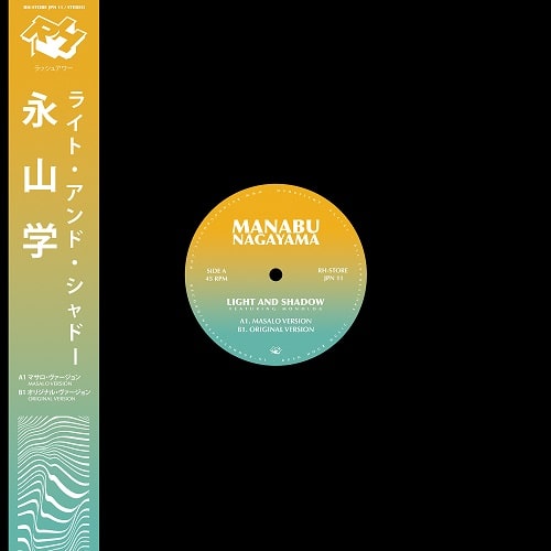 MANABU NAGAYAMA / 永山学 / LIGHT AND SHADOW (MASALO VERSION)