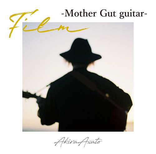 AKIRA ASATO / アサトアキラ / Film -Mother Gut guitar-