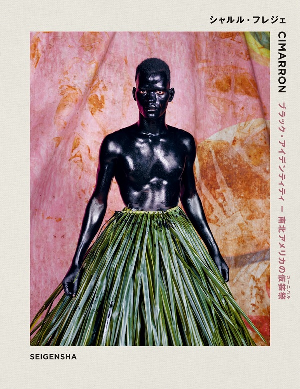 CHARLES FREGER / シャルル・フレジェ / CIMARRON(シマロン) ブラック・アイデンティティ ー南北アメリカの仮装祭