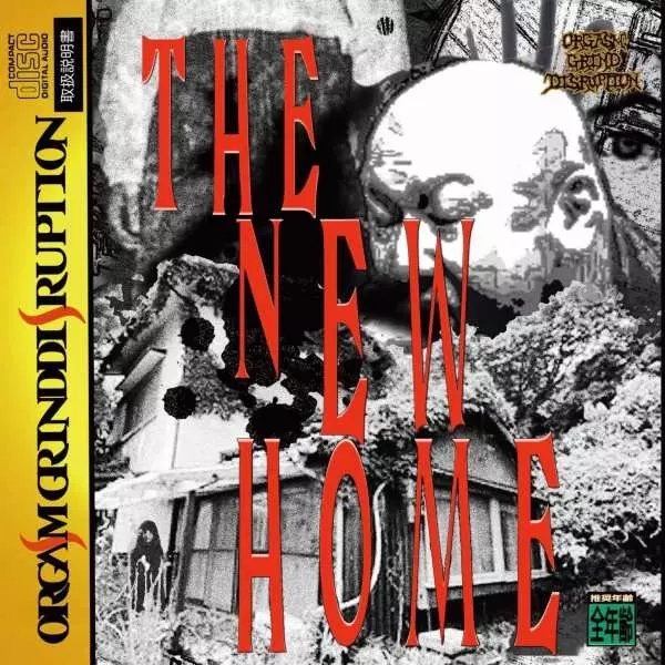 ORGASM GRIND DISRUPTION / オルガズム・グラインド・ディスラプション / THE NEW HOME / ザ・ニュー・ホーム