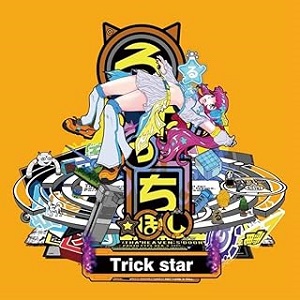 るなっち☆ほし / TRICK STAR 限定盤A