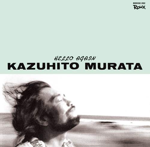 KAZUHITO MURATA / 村田和人 / Hello Again (+2)