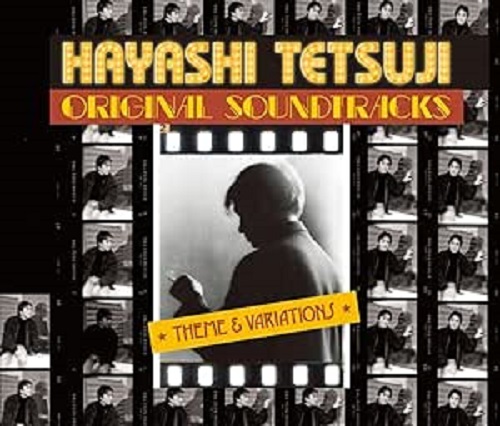 TETSUJI HAYASHI / 林哲司 / 林哲司 オリジナル・サウンドトラックス- Theme & Variations- (3CD)