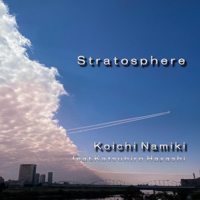 KOICHI NAMIKI / 並木晃一 / Stratosphere