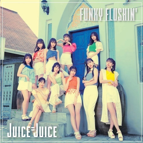 Juice=Juice / FUNKY FLUSHIN'(7インチ)