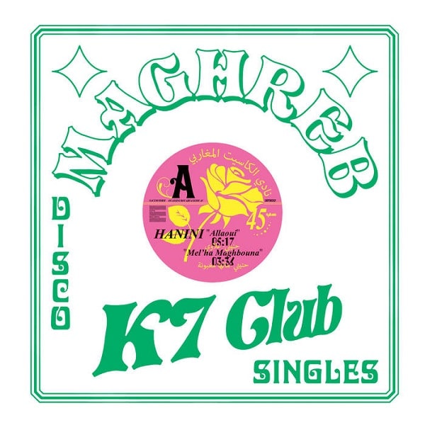 V.A. (MAGHREB K7 CLUB) / オムニバス / MAGHREB K7 CLUB - DISCO SINGLES VOLUME 2