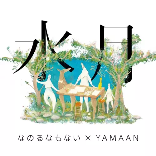 RAMBLE IN THE RAINBOW/TAMTAM｜日本のロック｜ディスクユニオン