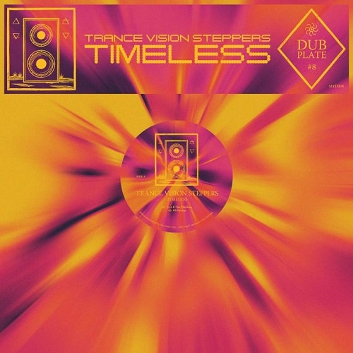 TRANCE VISION STEPPERS / DUBPLATE #8: TIMELESS (2LP)