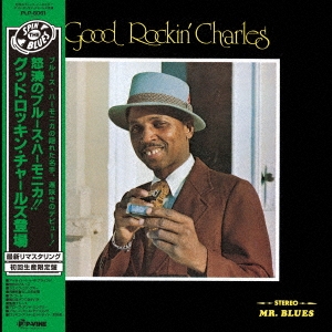 GOOD ROCKIN' CHARLES / グッド・ロッキン・チャールズ / グッド・ロッキン・チャールズ (LP)