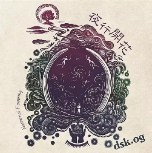 dsk.og / 夜行開花 
