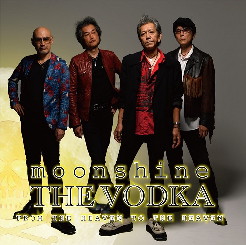 The Vodka / ウォッカ / Moonshine