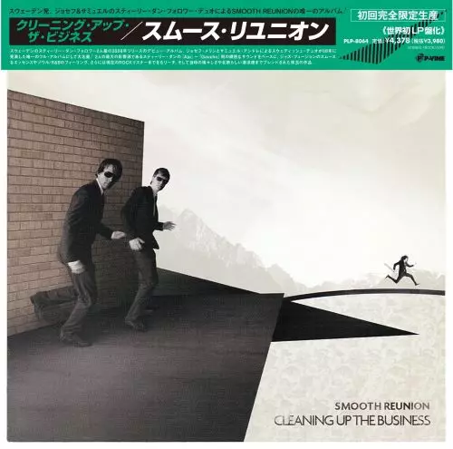 民謡クルセイダーズ◾️エコーズ・オブ・ジャパン◾️2LP◾️新品同様 民謡クルセイダーズ『エコーズ・オブ・ジャパン』
