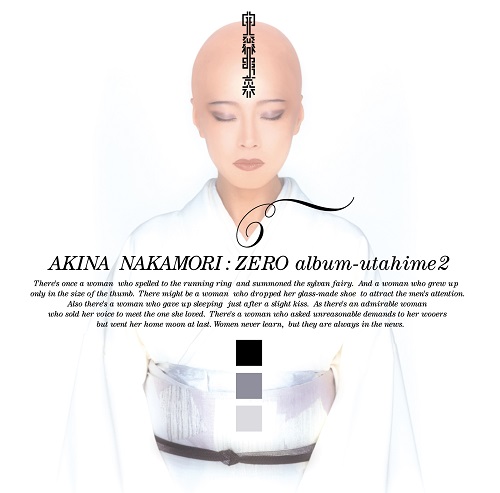 AKINA NAKAMORI / 中森明菜 / ZERO album~歌姫2(LP)