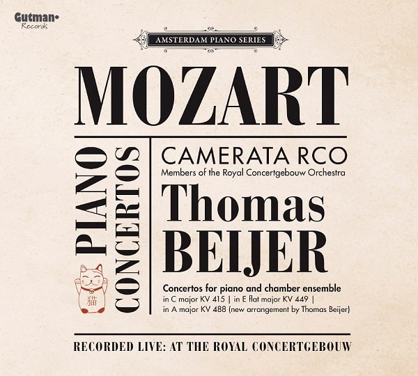 THOMAS BEIJER / トーマス・ベイエル / MOZART:PIANO CONCERTOS NOS.13&23(LP)