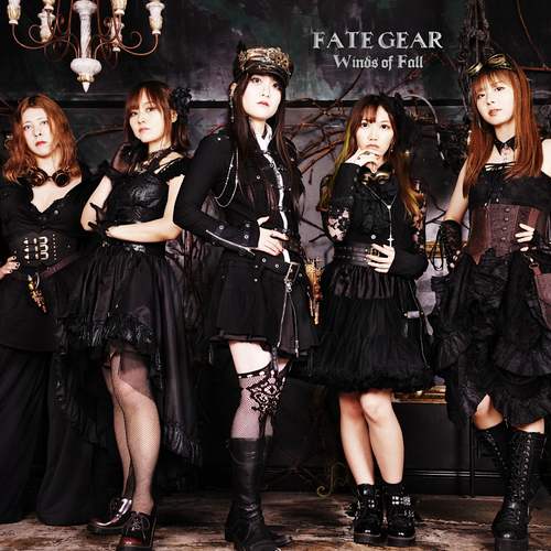 Winds of fall (豪華盤)/FATE GEAR/現在ワールド・ツアー中のガールズ