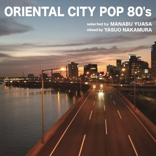 YASUO NAKAMURA / 中村保夫 / ORIENTAL CITY POP 80's