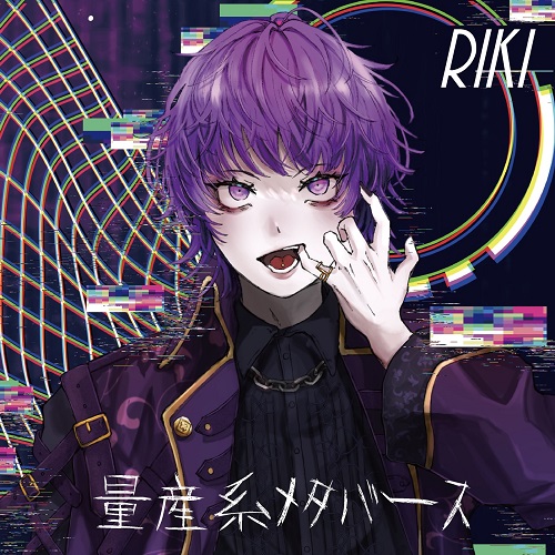 Riki / 量産系メタバース
