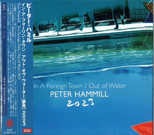 PETER HAMMILL / ピーター・ハミル / (IN A FOREIGN TOWN / OUT OF WATER 2023) / イン・ア・フォーリン・タウン / アウト・オヴ・ウォーター (夢見)2023 