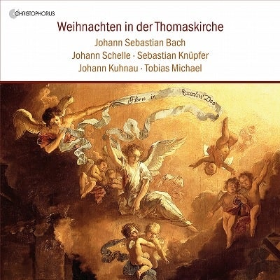 VARIOUS ARTISTS (CLASSIC) / オムニバス (CLASSIC) / CHRISTMAS MUSIC AT THOMASKIRCHE LEIPZIG
