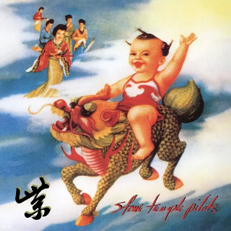 STONE TEMPLE PILOTS / ストーン・テンプル・パイロッツ / PURPLE (ATLANTIC 75 SERIES) (SACD)