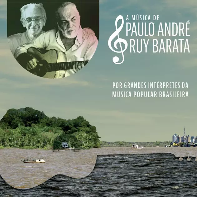 V.A. (A MUSICA DE PAULO ANDRE E RUY BARATA) / オムニバス / A MUSICA DE PAULO ANDRE E RUY BARATA (2CD)