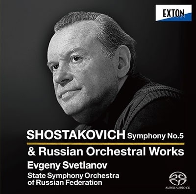 EVGENY SVETLANOV / エフゲニー・スヴェトラーノフ / ショスタコーヴィチ:交響曲第5番/ロシア管弦楽曲集(2SACD/LTD)