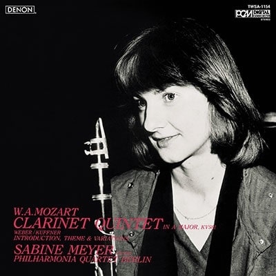 SABINE MEYER / ザビーネ・マイヤー / モーツァルト: クラリネット五重奏曲、オーボエ四重奏曲、他(SACD/LTD)