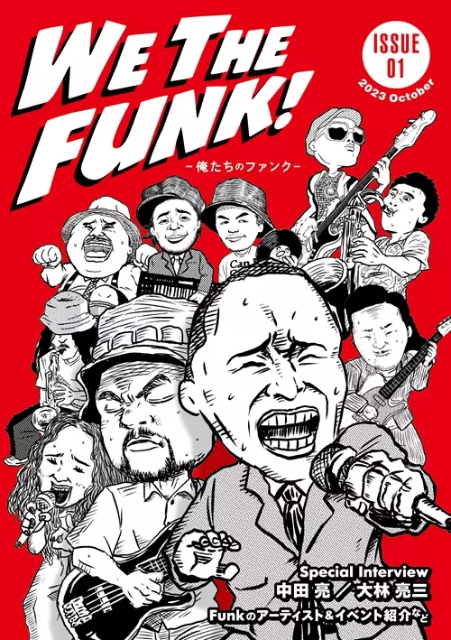 JAY a.k.a. ファンキー社長 / WE THE FUNK!~俺たちのファンク~