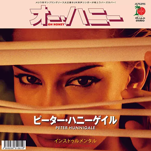 全商品 | LION MUSIC DEN