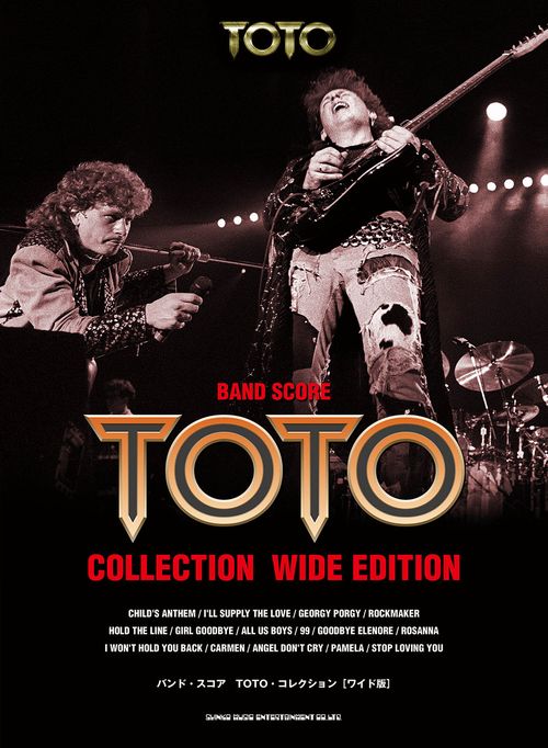 TOTO / トト / バンド・スコア TOTO・コレクション