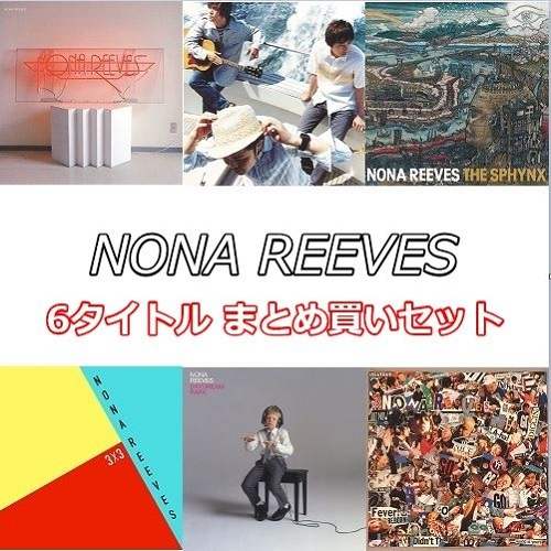 NONA REEVES / ノーナ・リーヴス / ノーナ・リーヴス6タイトルまとめ買いセット
