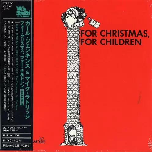 KARL JENKINS / MIKE RATLEDGE / For Christmas, For Children / フォー・クリスマス、フォー・チルドレン
