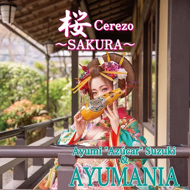 桜 CEREZO ~SAKURA~/AYUMI 
