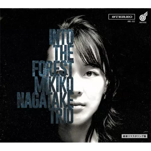 MIKIKO NAGATAKE / 永武幹子 / Into The Forest(リマスタリング盤)